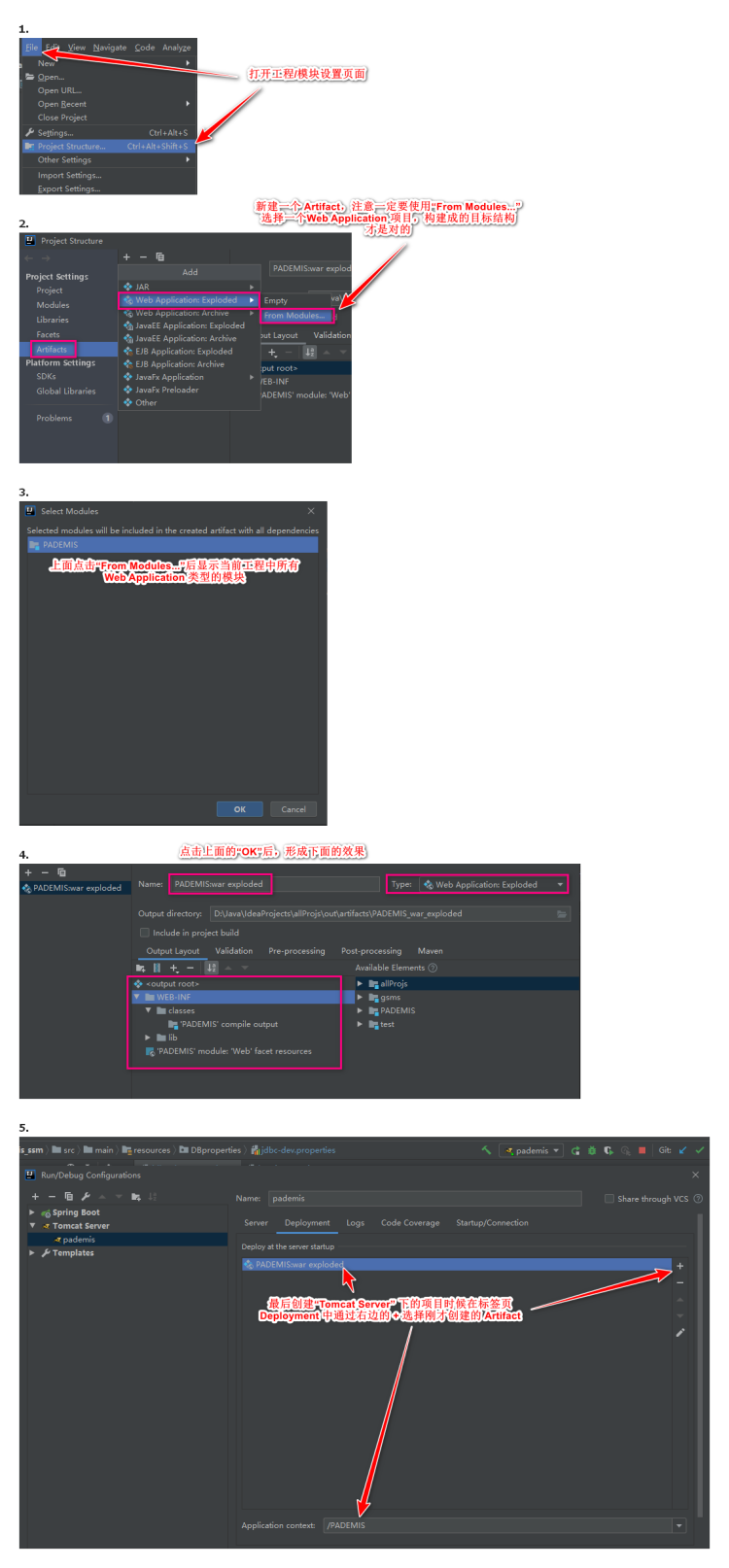 创建Artifact.png